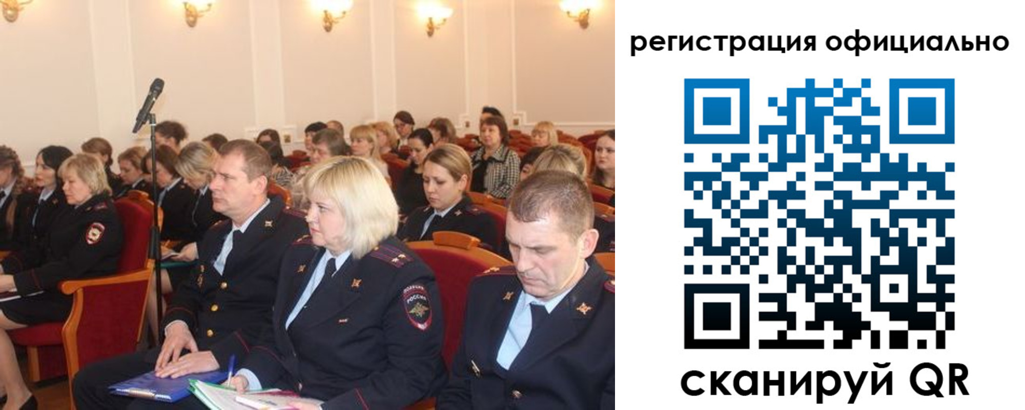 временная регистрация купить в Феодосии