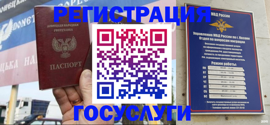 прописка для кредита в Феодосии